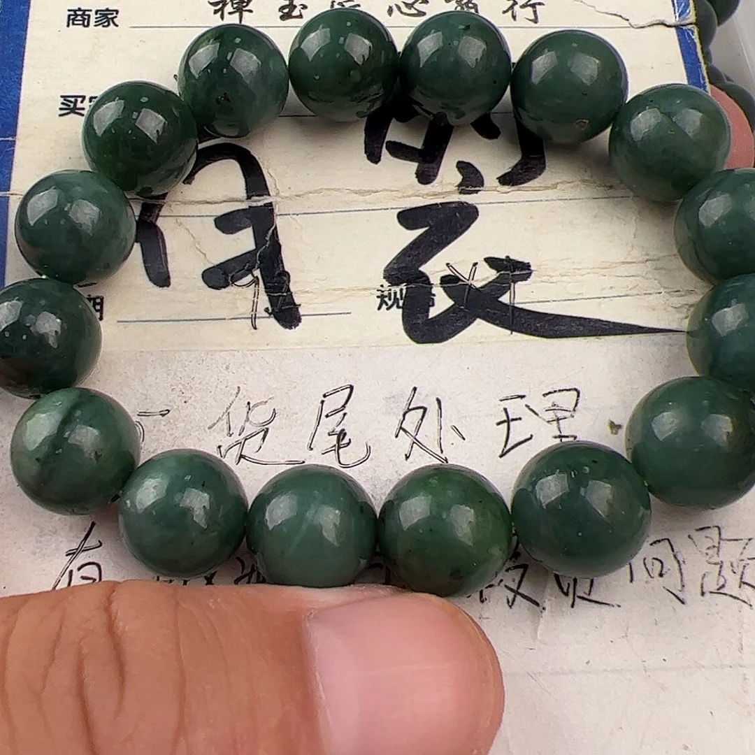 手链未镶嵌和田玉