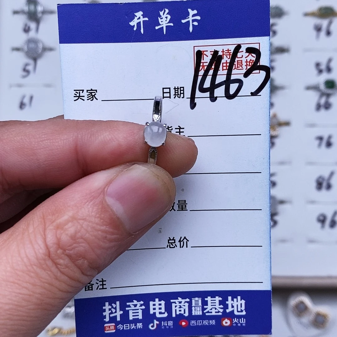 银S925镶嵌戒指翡翠戒指