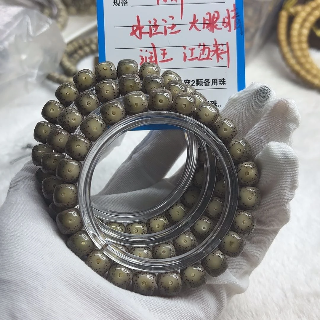 吊坠星月菩提A11。