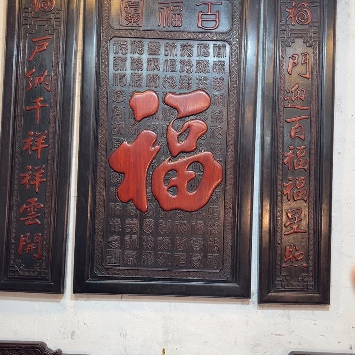 非洲紫檀（红花梨）