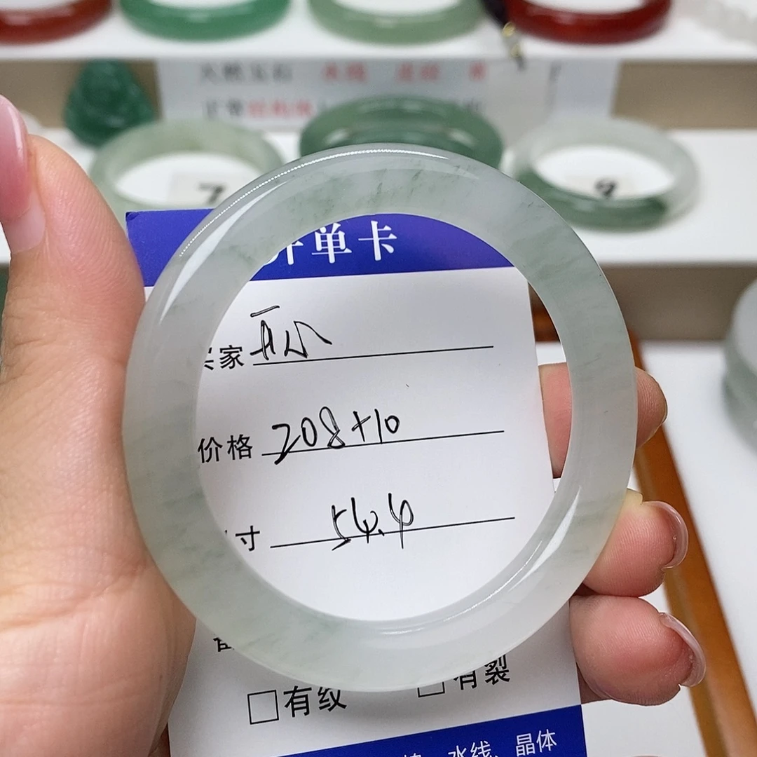 未镶嵌手镯石英质玉