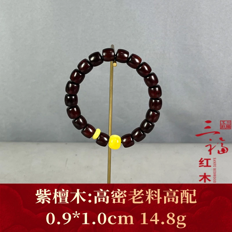 90266 高密老料高配 紫檀木