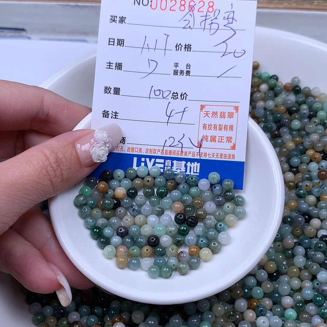 翡翠手链足铂镶嵌会****溪