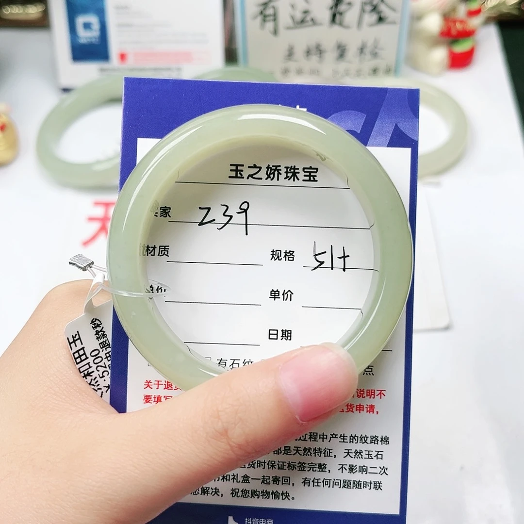 未镶嵌手镯和田玉