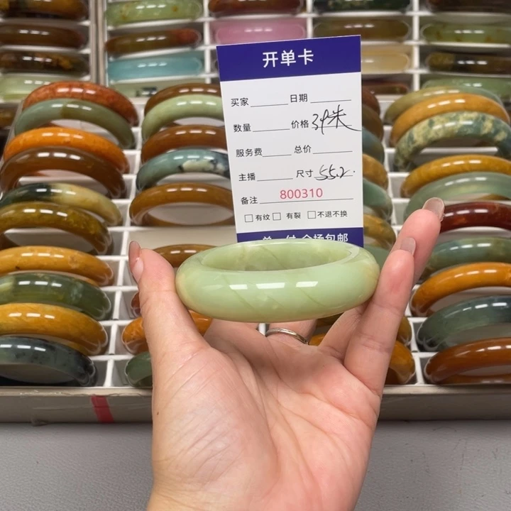 米****未镶嵌蛇纹石玉手镯