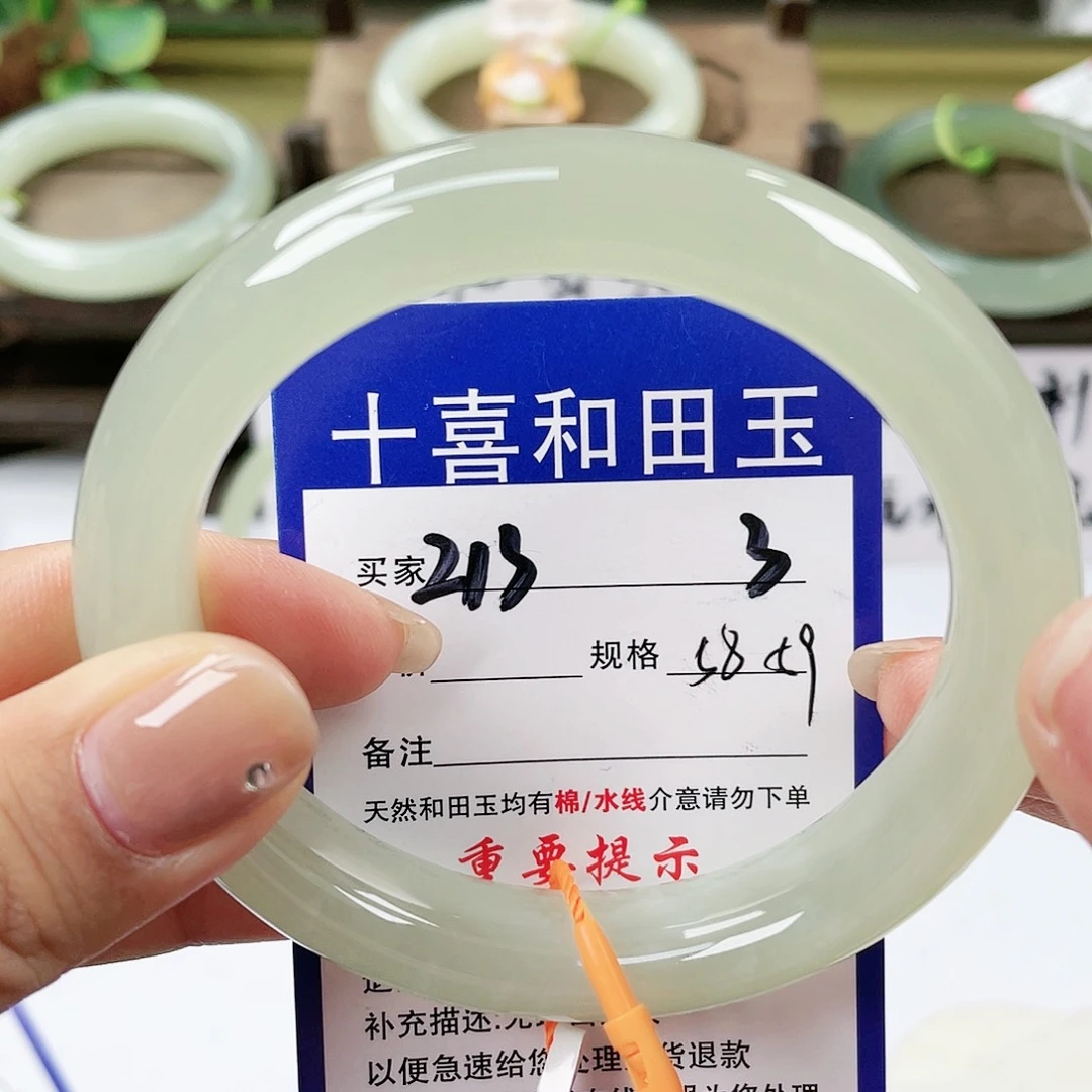【闪购商品】未镶嵌手镯和田玉