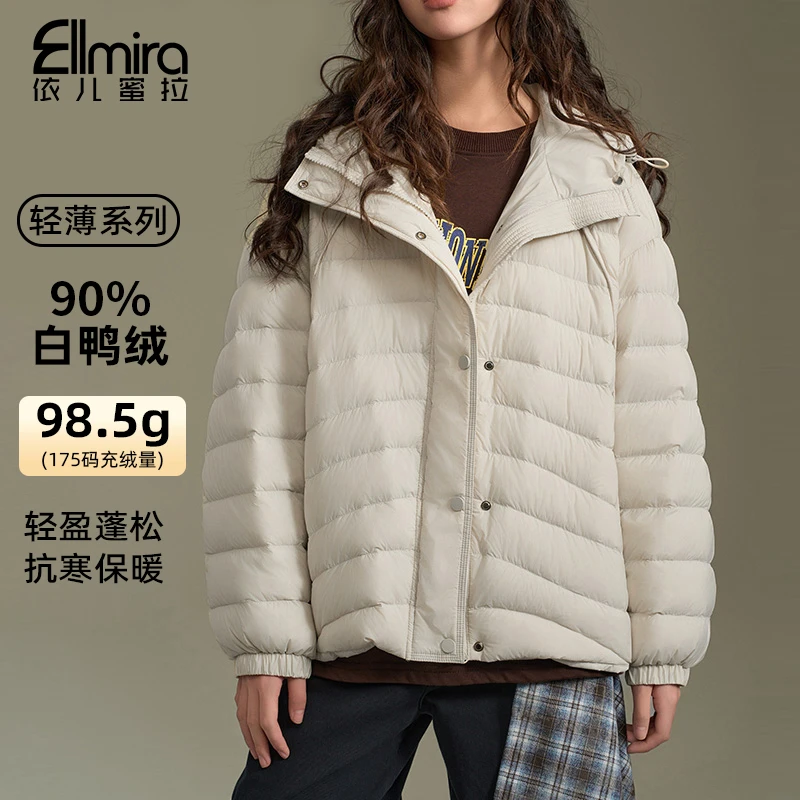 【二店】9668女童轻薄羽绒服连帽内搭外穿白鸭绒保暖外套潮简约高级