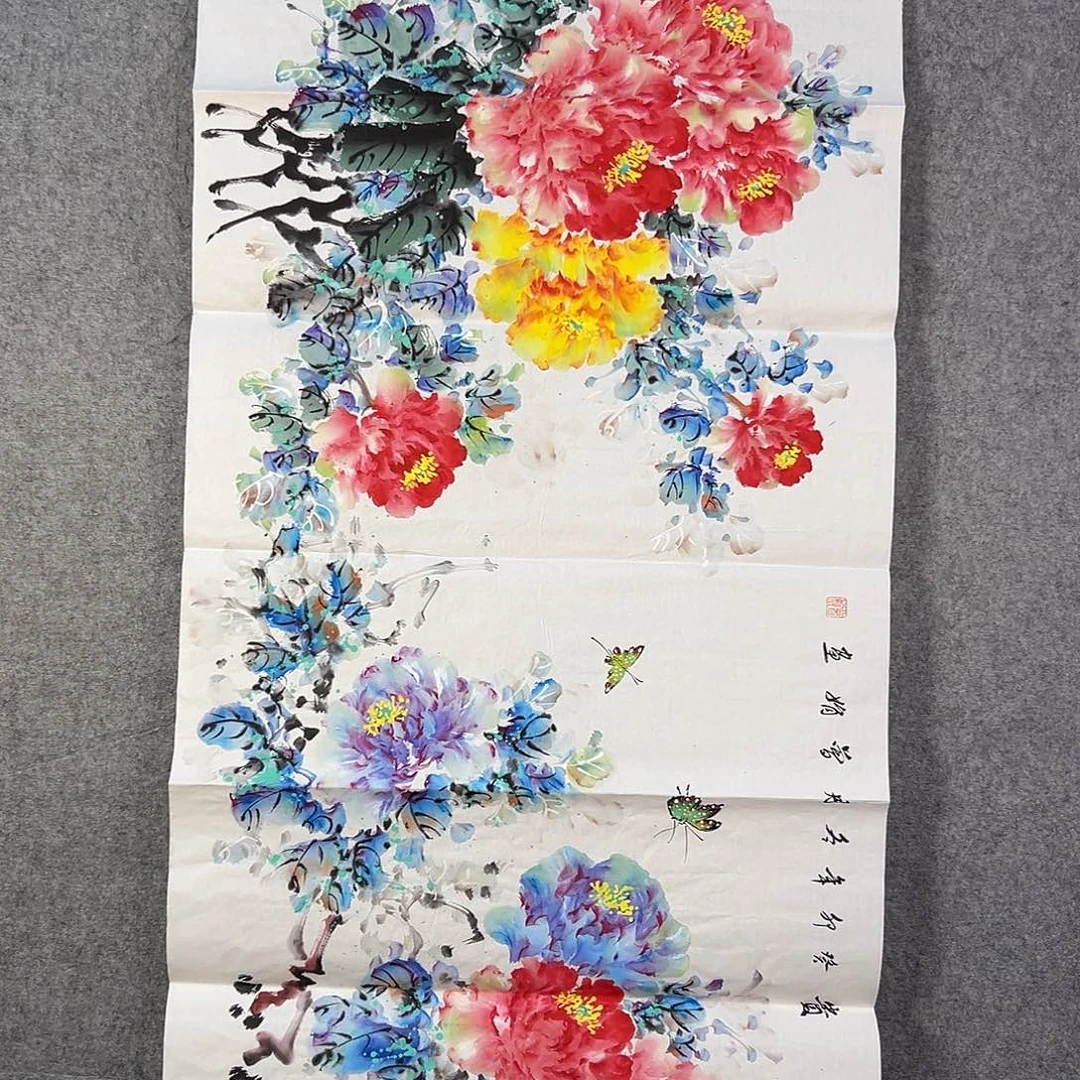 国画336 牡丹之花之叶的颜色和