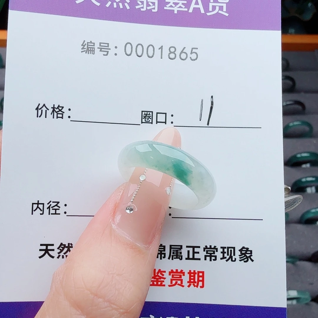未镶嵌戒指翡翠金*满翡翠
