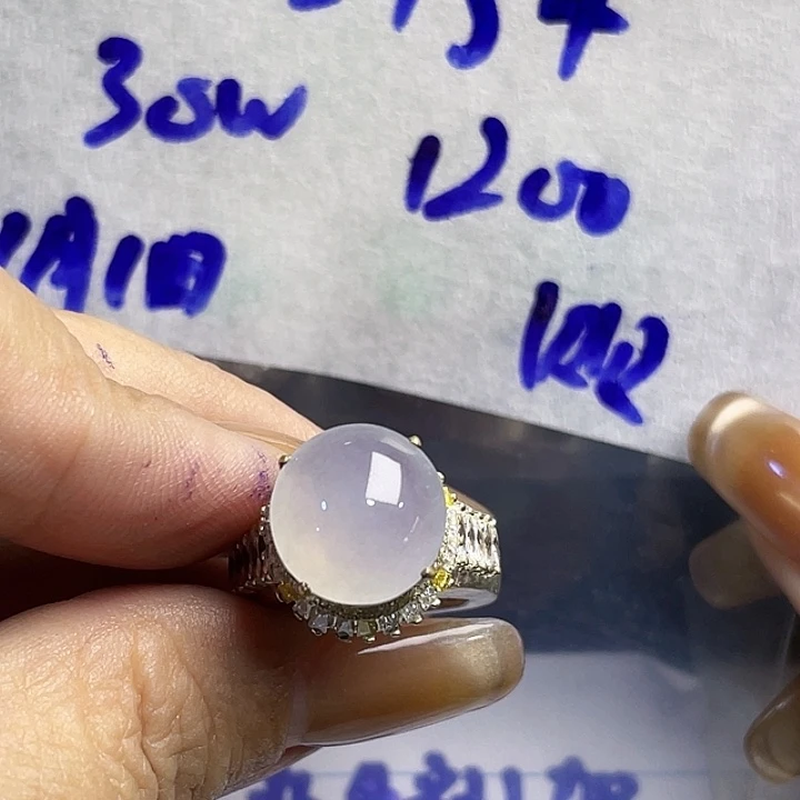 画***8定制翡翠未镶嵌346789653267