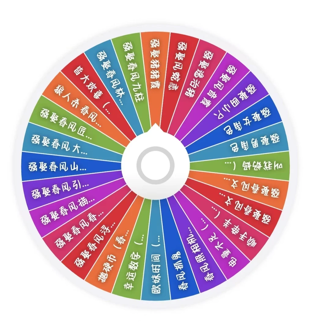 【无名】全新大转盘春风文创鬼灭之刃国产二创吧唧盲盒 (代拆)