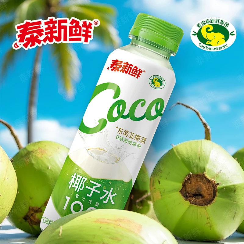 【夏季热卖】泰新鲜椰子水东南亚椰源无菌冷灌电解质水350ml