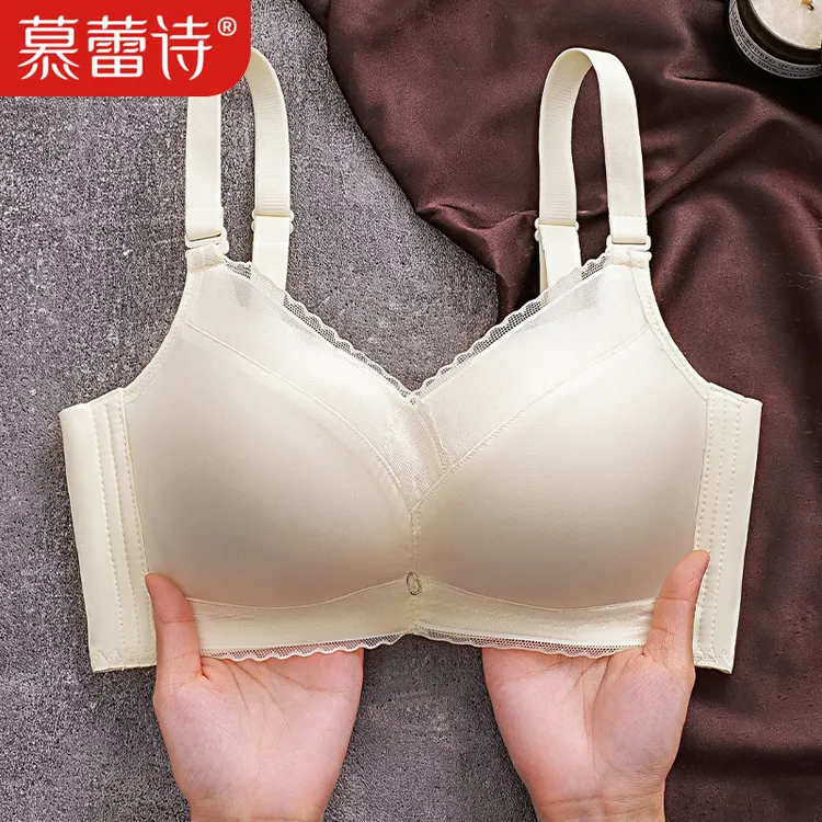 无痕光面加厚小胸聚拢内衣女显大平胸专用无钢圈性感舒适文胸罩