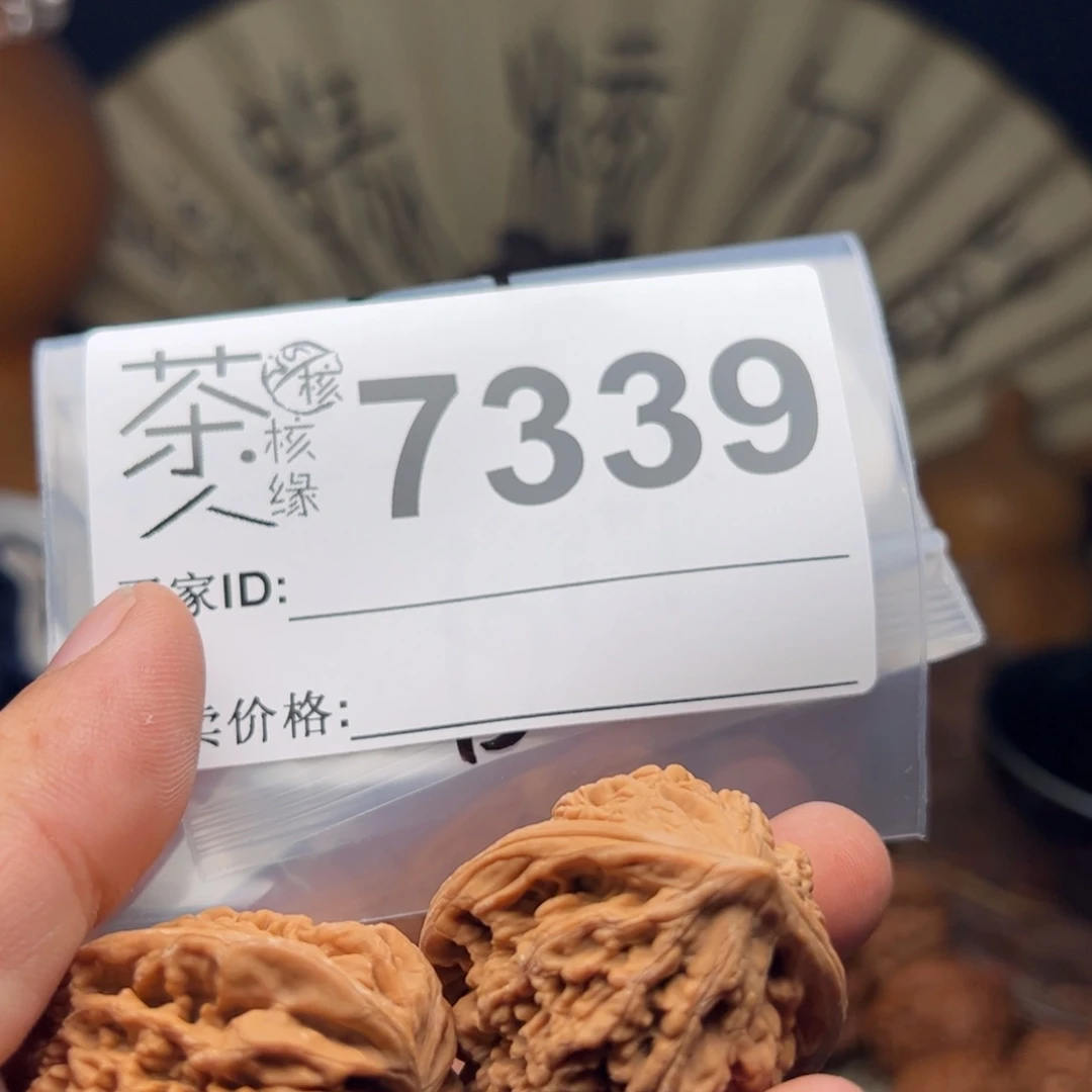 文玩核桃把件今天