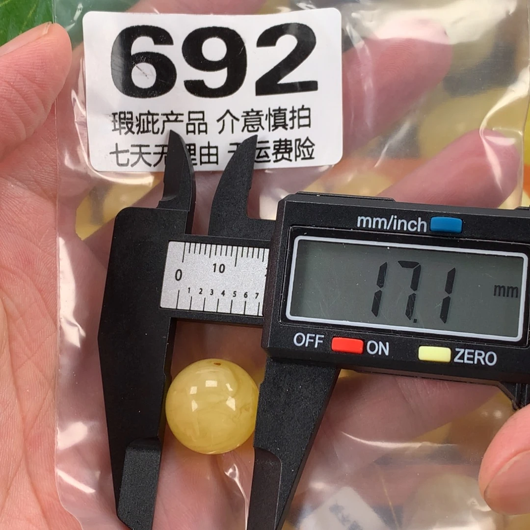 蜜蜡未镶嵌珠宝奇石裸石