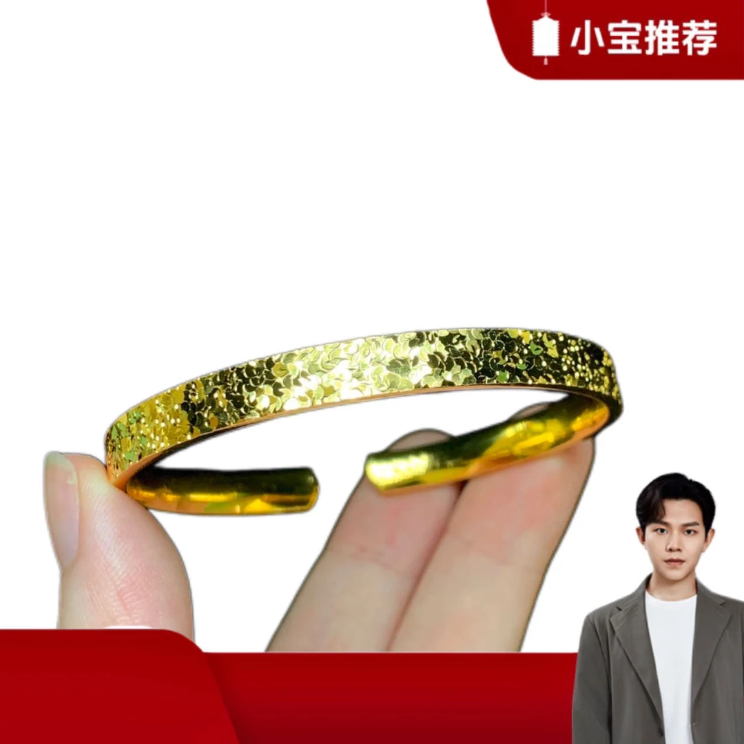 足银手镯 【小宝珠宝】22 T26147-足银流金岁月手镯-5.5mm+