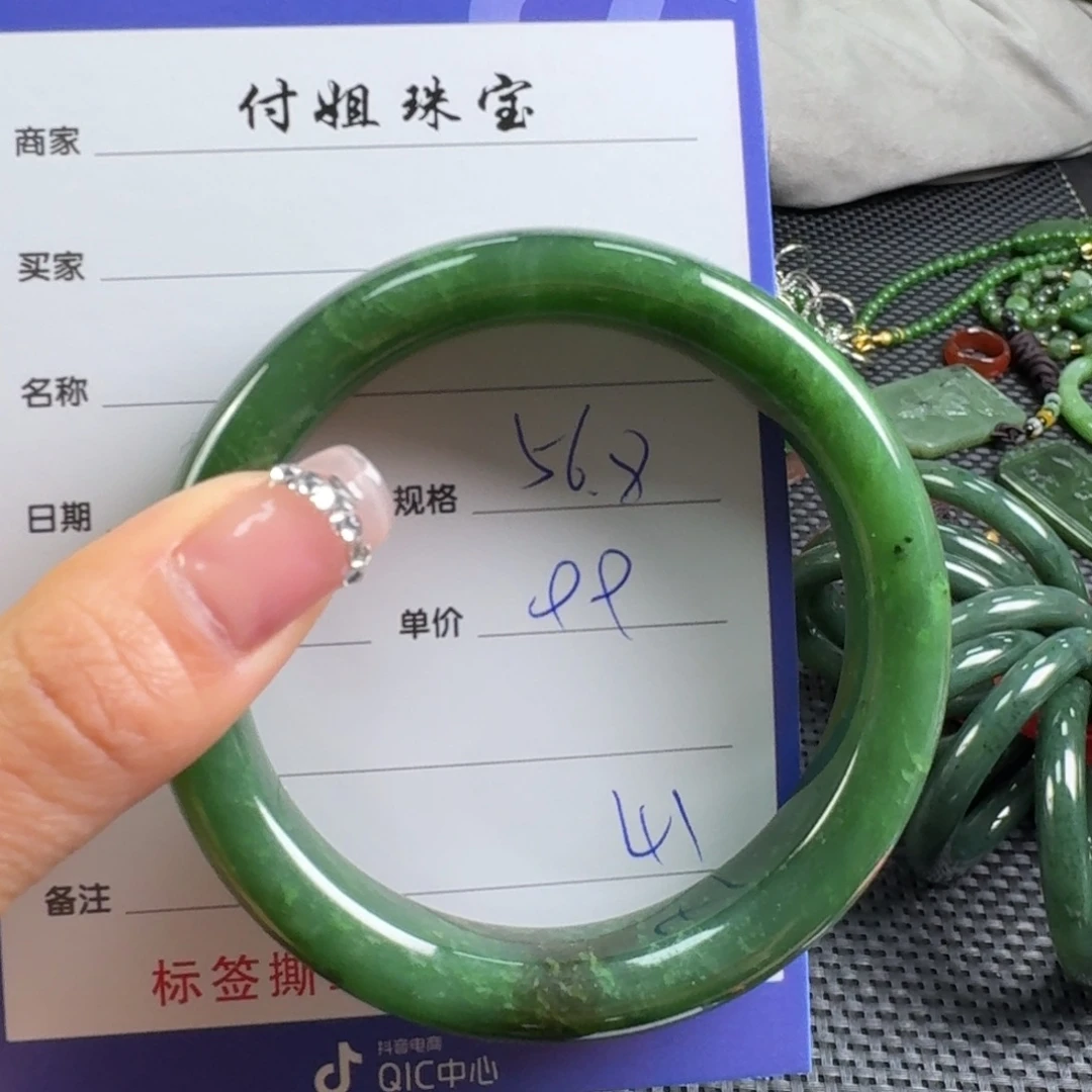 和田玉（碧玉）未镶嵌手镯