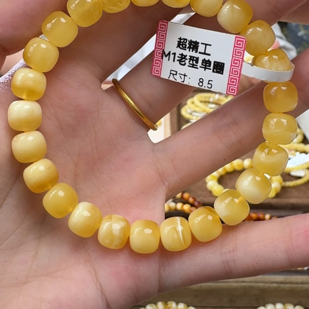 琥珀未镶嵌裸石m1