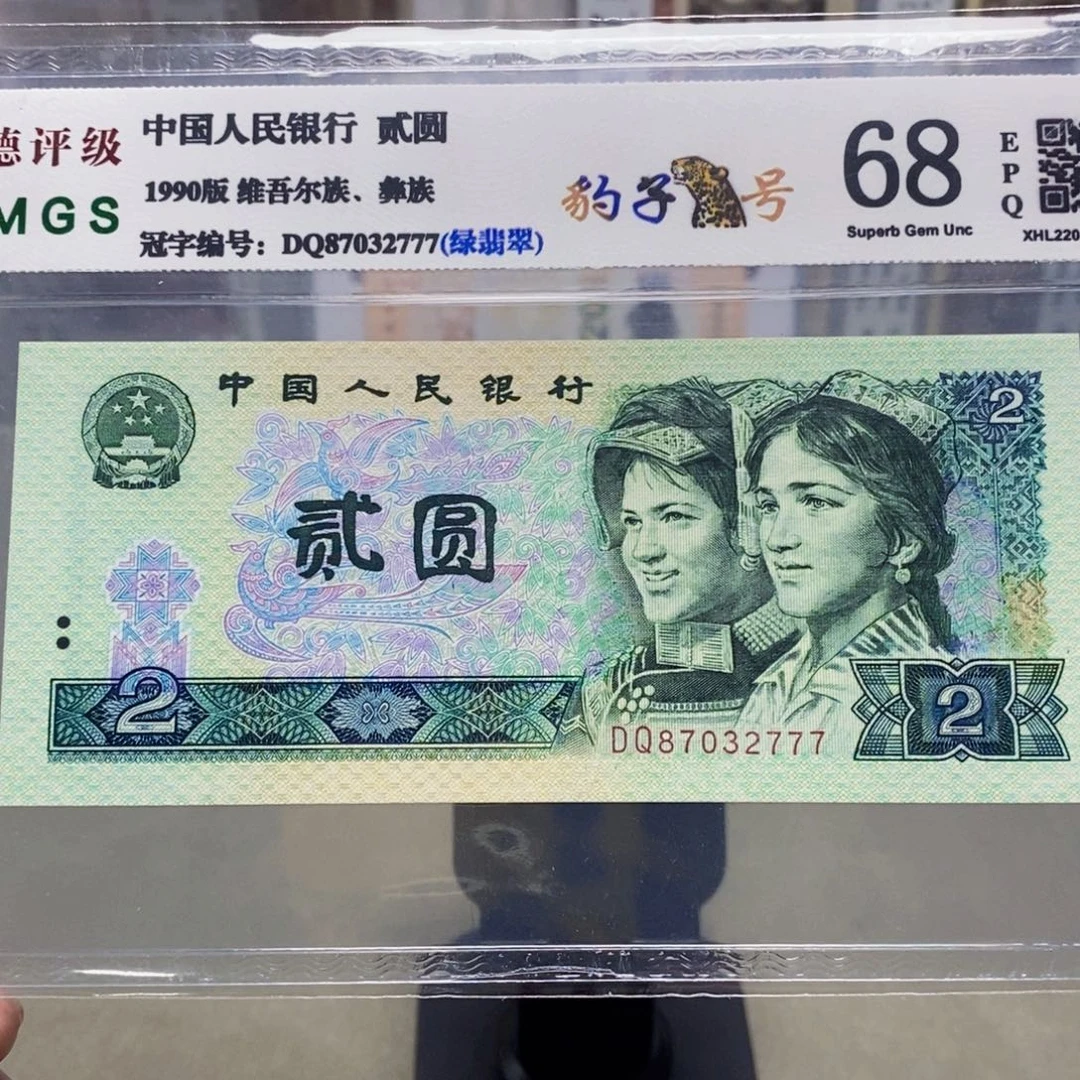 902二元豹子号87032777