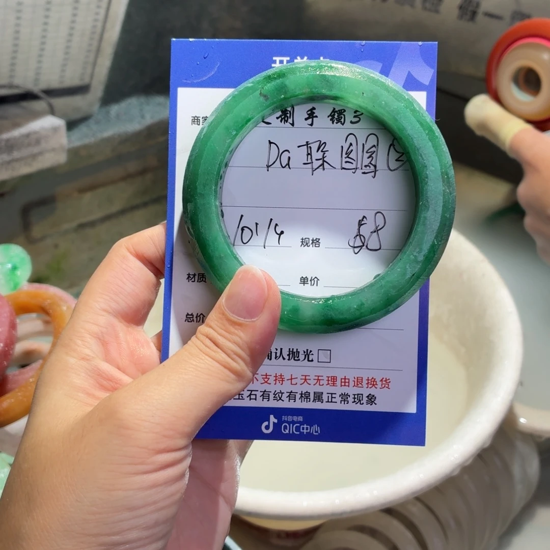 D***ღ定制石英质玉定制