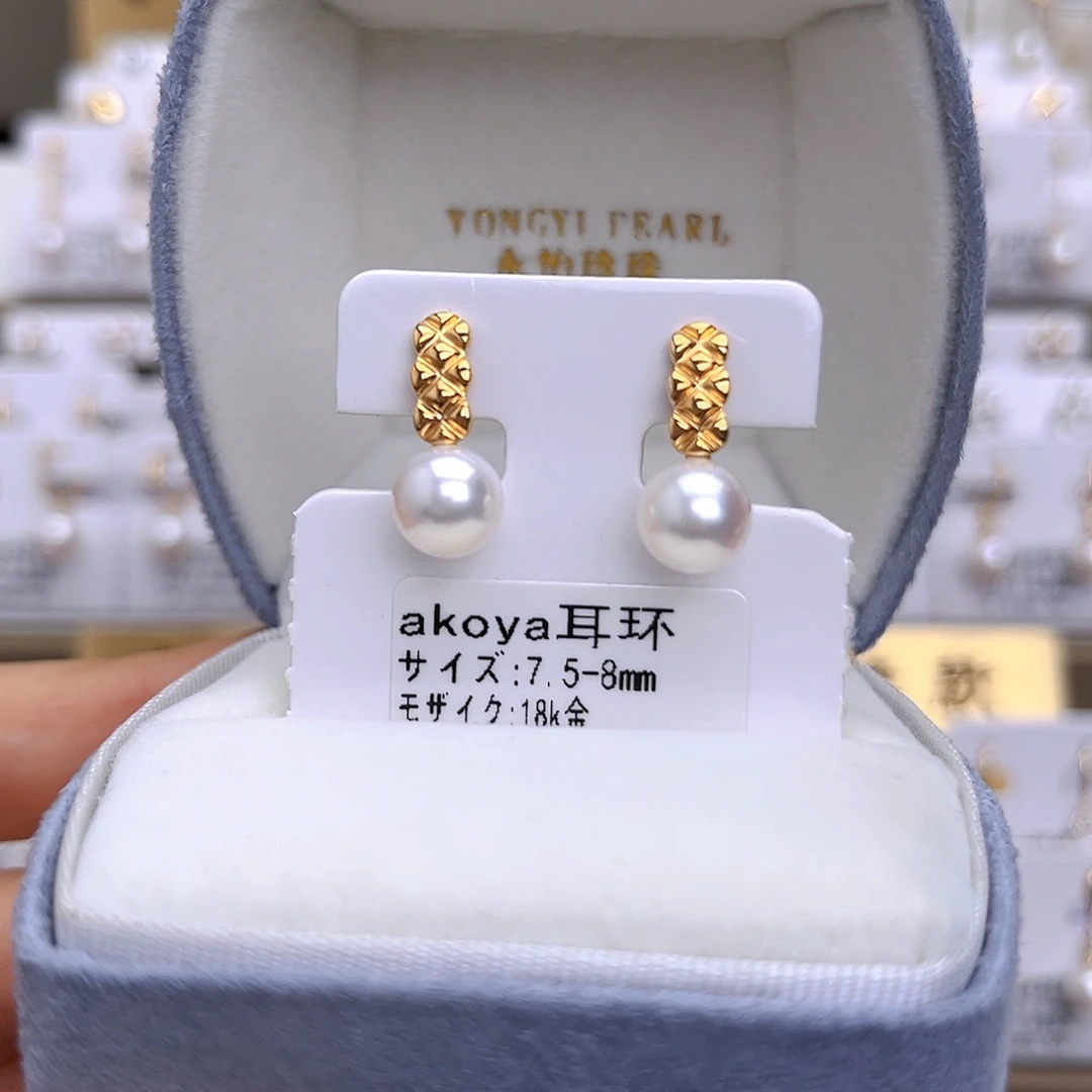 耳饰海水珍珠18K金镶嵌