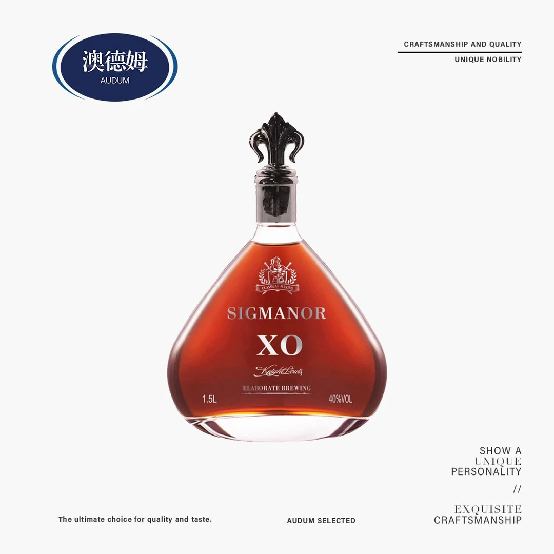 【Sigmanor】法国路易骑士庄主珍藏白兰地1500ml*1瓶