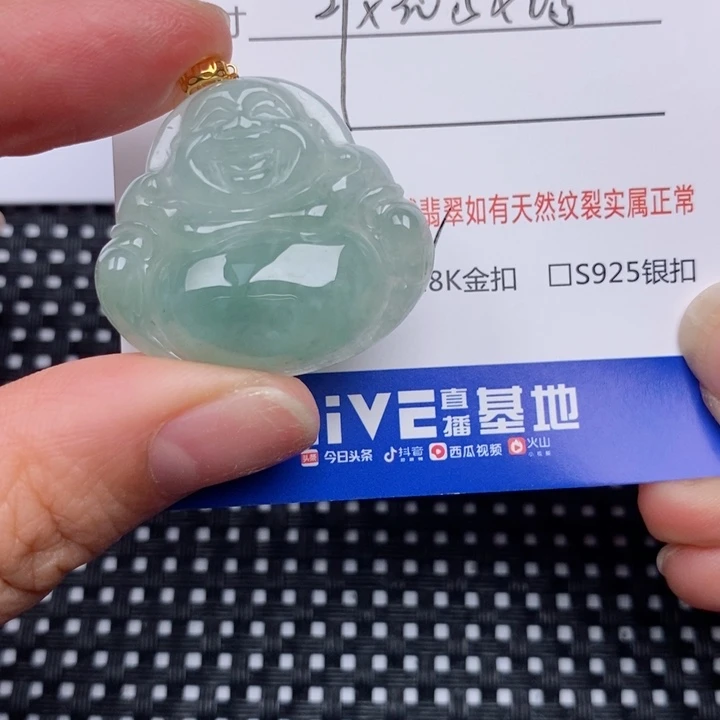 翡翠18K金镶嵌颈饰挂件