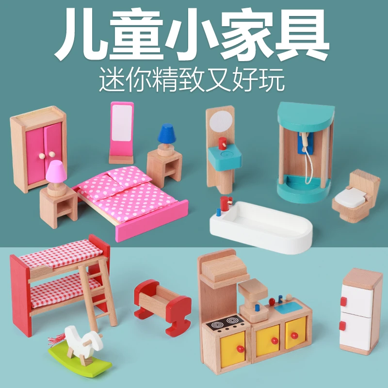 小狗窝过家家玩具