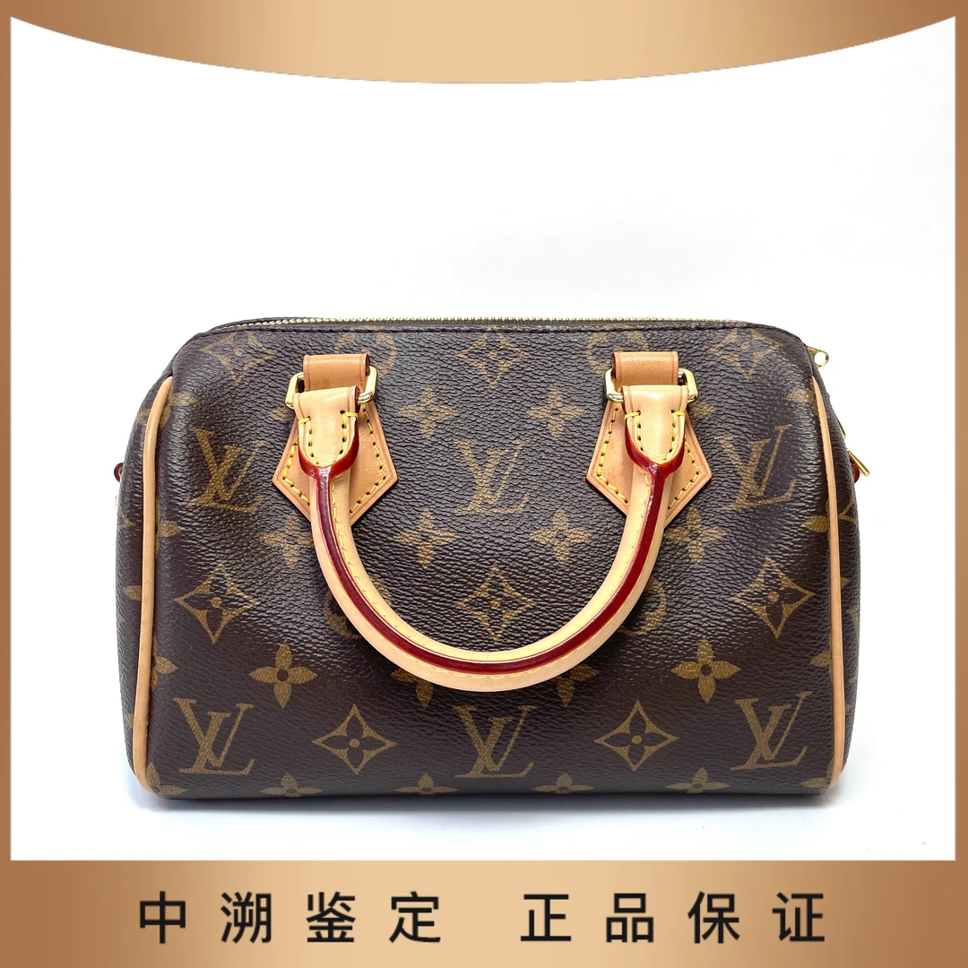 99新 LouisVuitton/路易威登 可乐/LV枕头20/99新/见备注