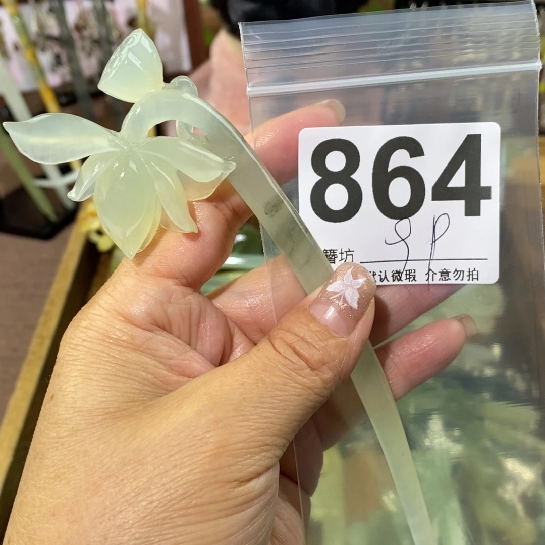 蛇纹石玉未镶嵌玉簪长***李
