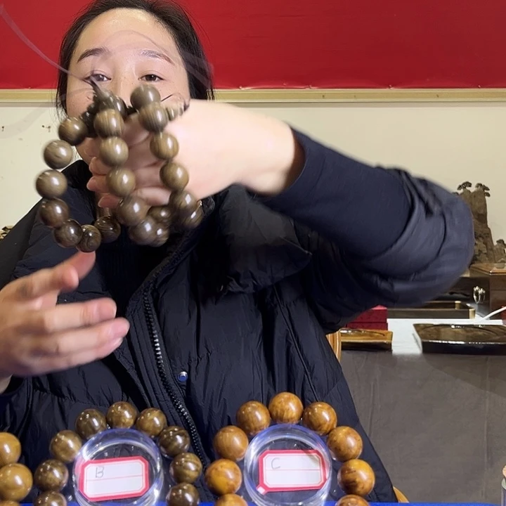 金丝楠金丝楠小叶桢楠一物一拍