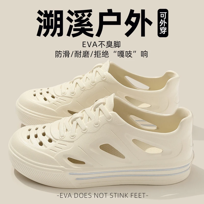 猫力防滑洞洞鞋女款夏季外穿2025新款溯溪鞋沙滩涉水户外情侣凉鞋