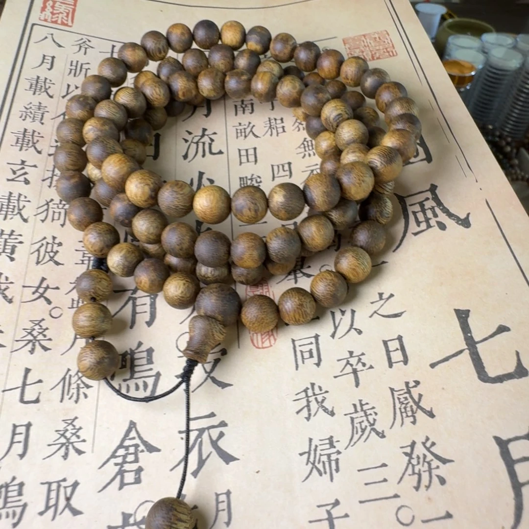 沉香碎屑沉香奇楠卡8多圈进阶款