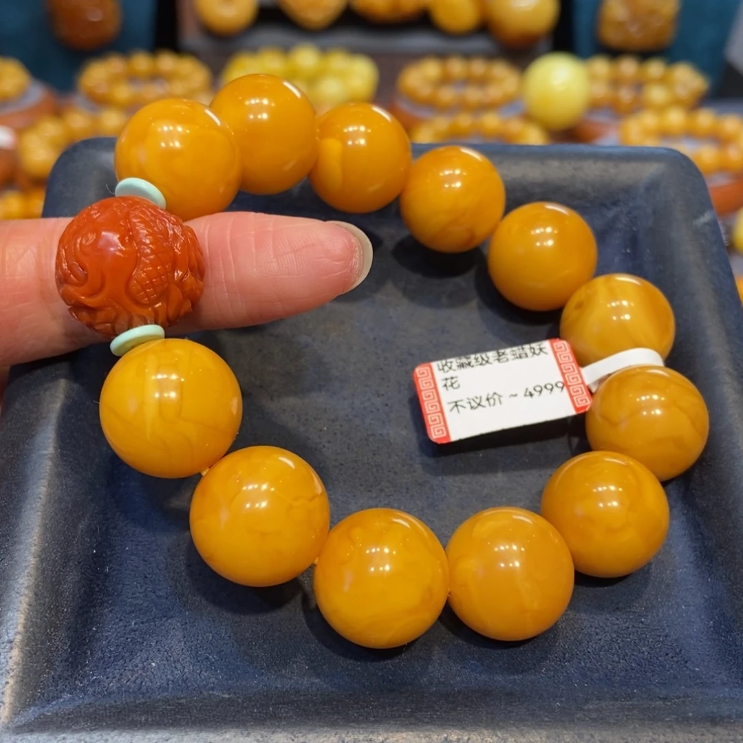 琥珀未镶嵌手链蜜蜡