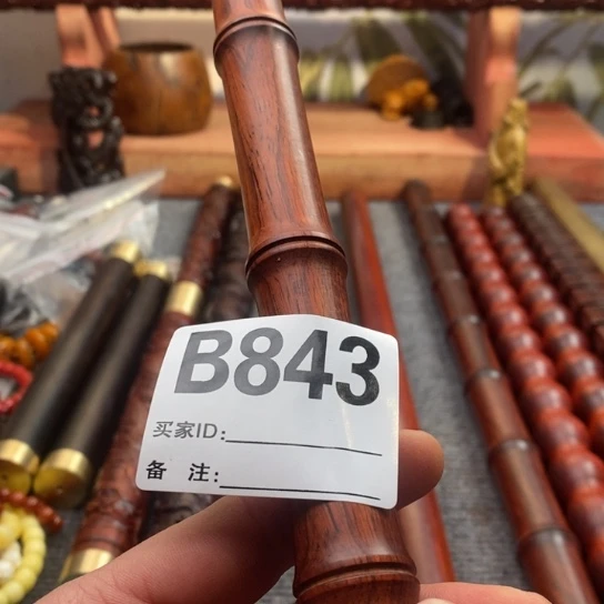 【闪购商品】东非黑黄檀（紫光檀）843