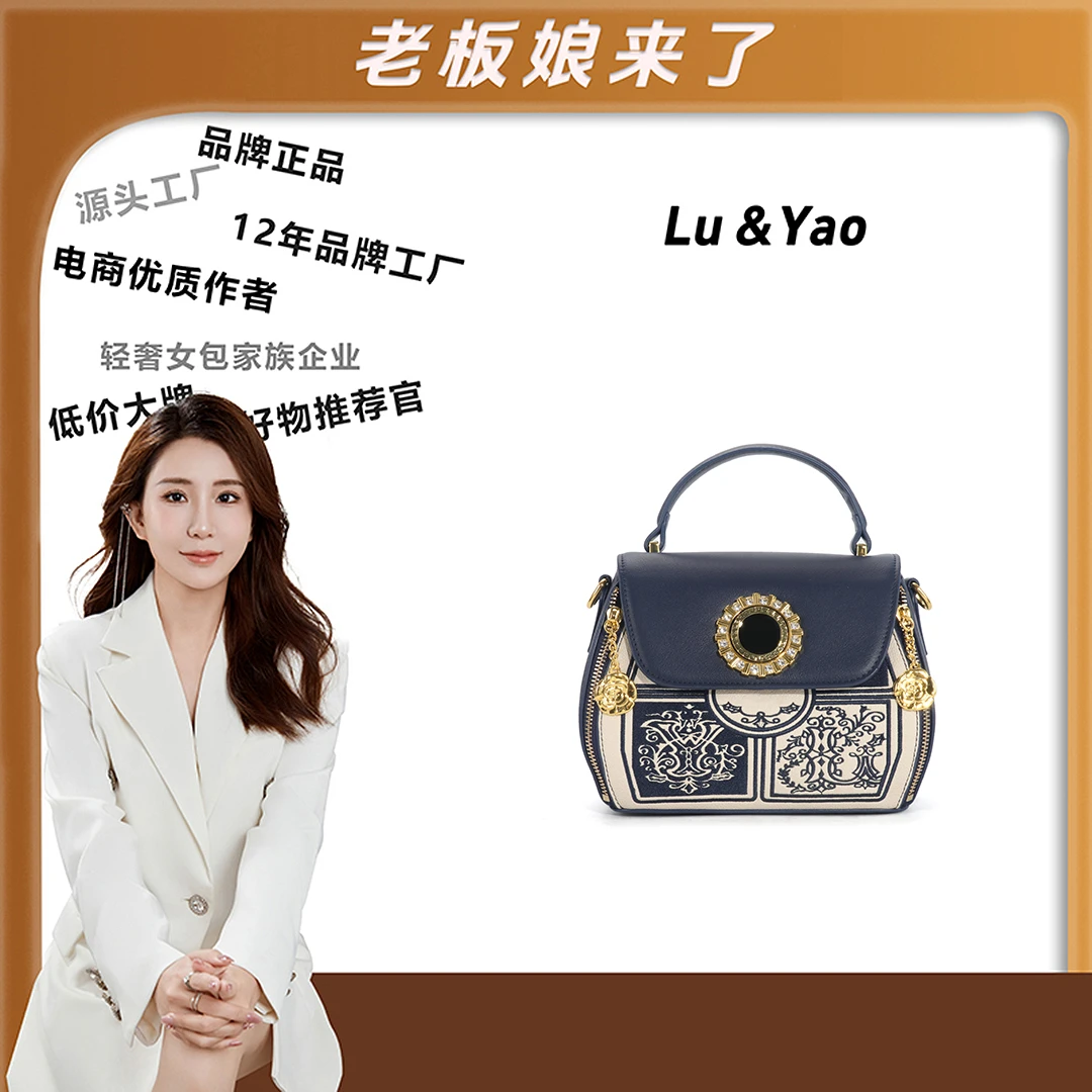 粉丝专享-包包经典时尚百搭女士小众LY427-蓝色*