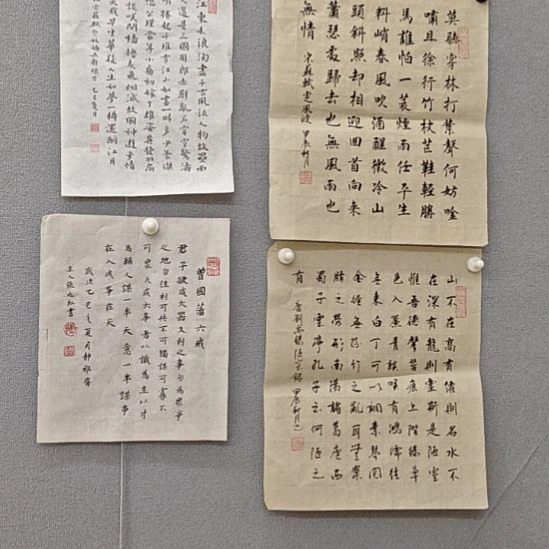 陈超峰院长精品书法作品