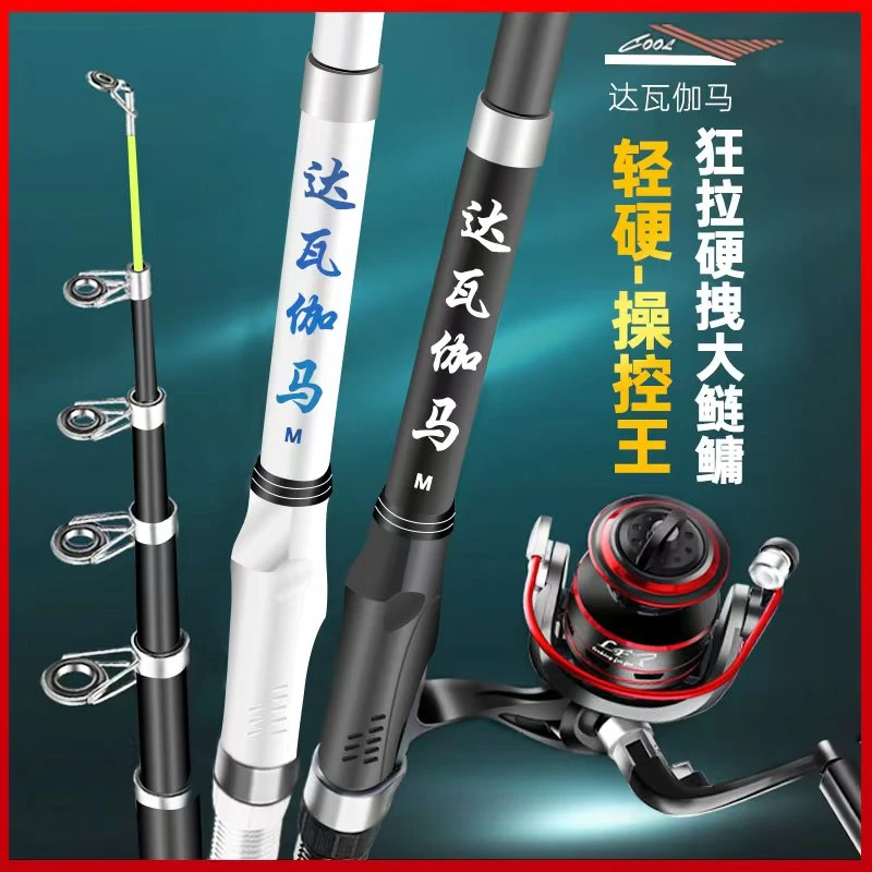 海竿抛竿套装海钓杆鱼竿鲢鳙专用超硬鱼竿甩竿大物远投竿海杆全套