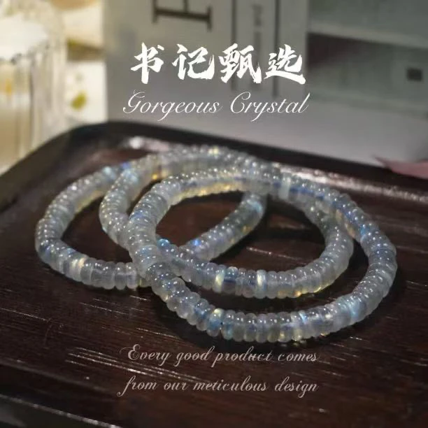 【书记甄选】灰月光药片手链 约6mm 多样性发一件 CX2388