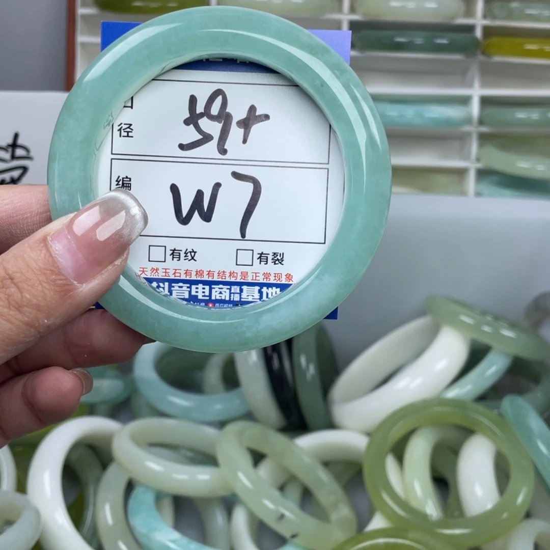 岫玉未镶嵌手镯手镯