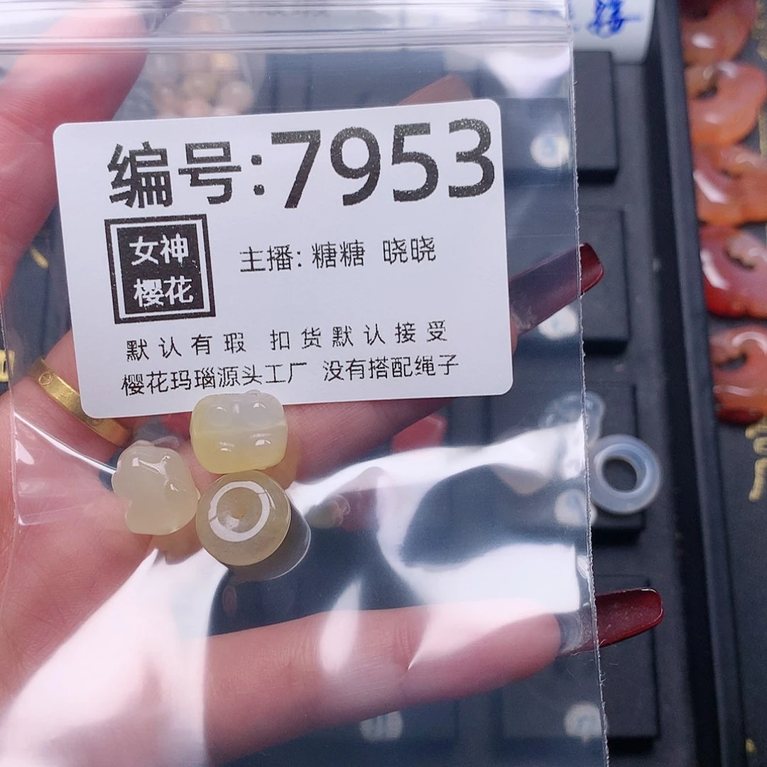 玛瑙/玉髓颈饰合金奶*