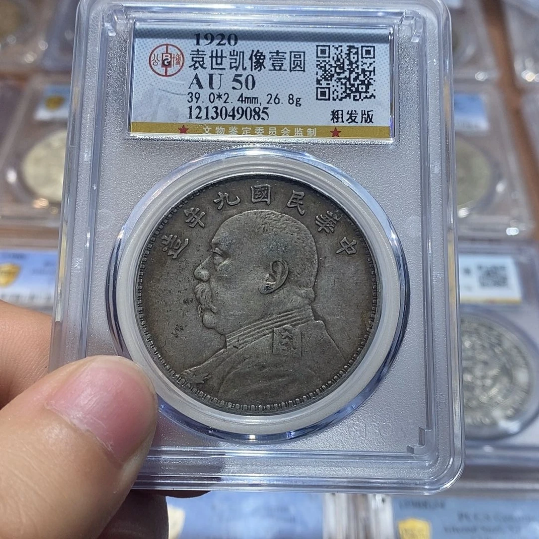 银公博味道九年粗发9085