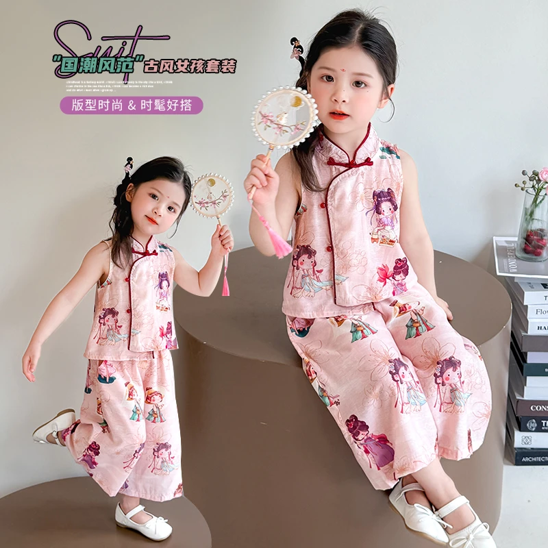 女童汉服套装儿童新中式背心阔腿裤两件套小女孩宝宝国风夏装新款