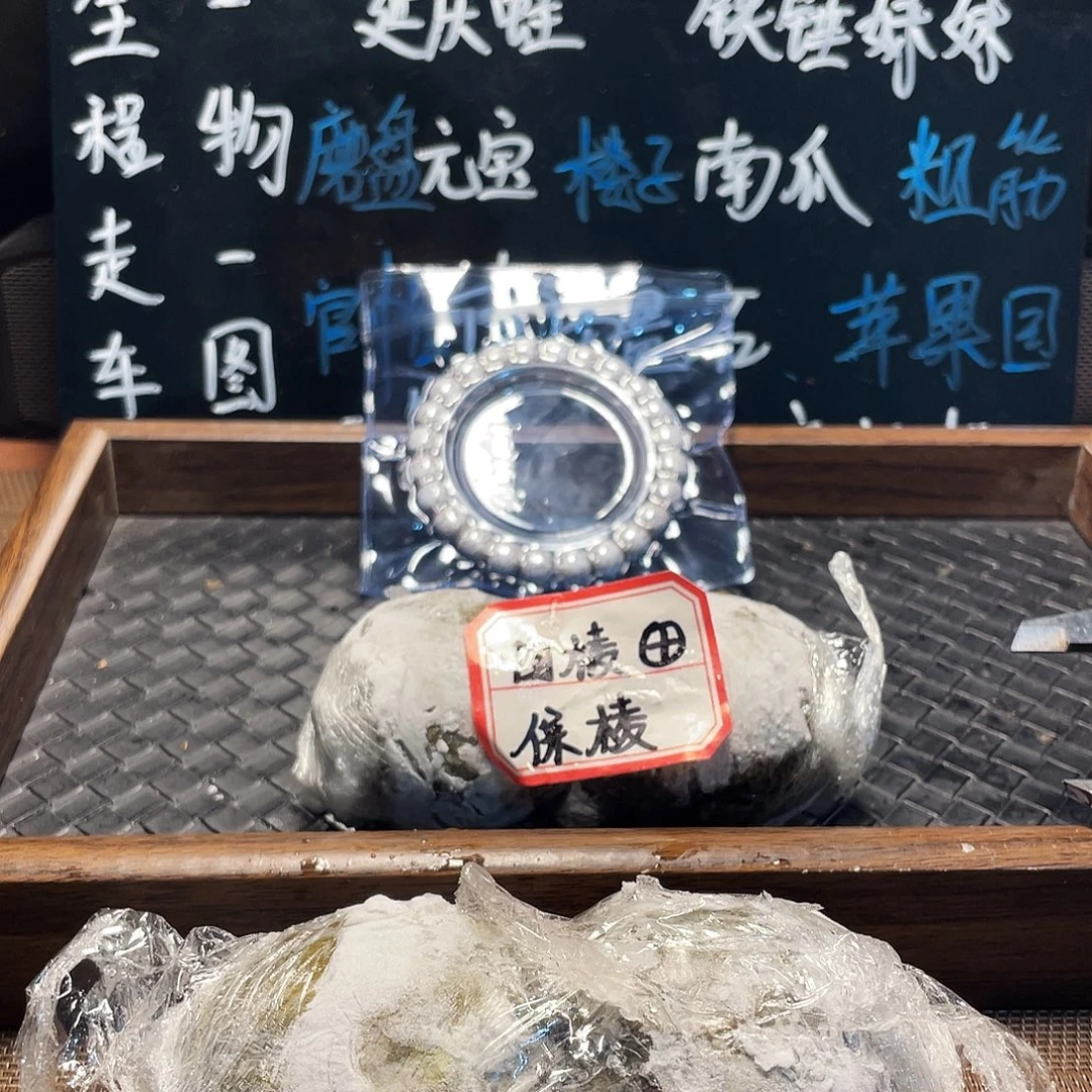 文玩核桃吊坠8蛤蟆头