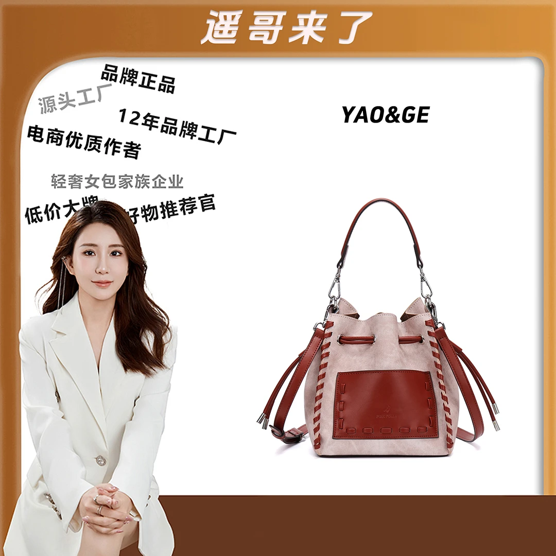 【遥哥定制】PINK POLLY2025新潮春夏单肩/斜挎女包A112