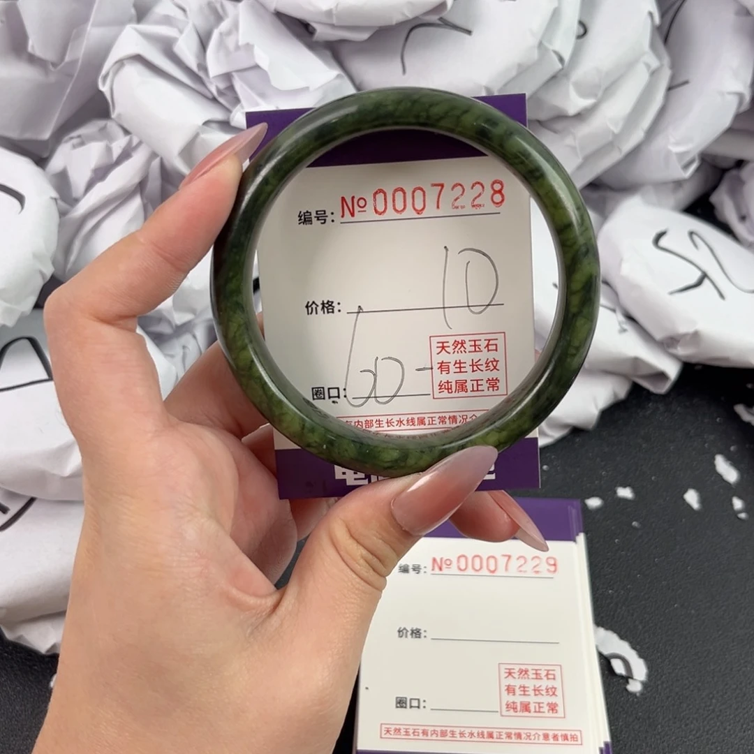 玛瑙/玉髓手镯未镶嵌7228