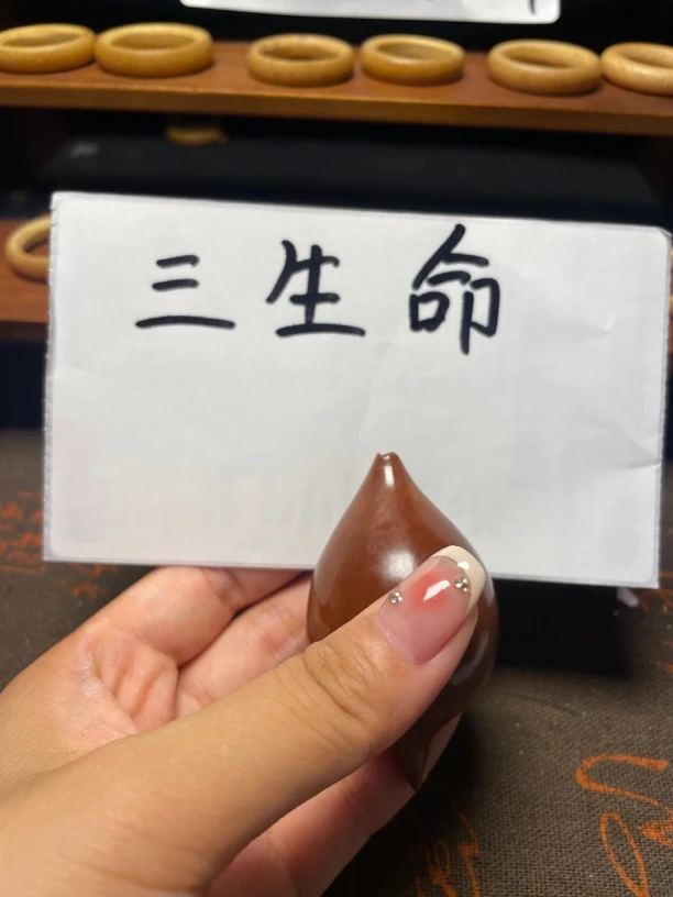 巴西大橄榄核生命源泉一面到六面