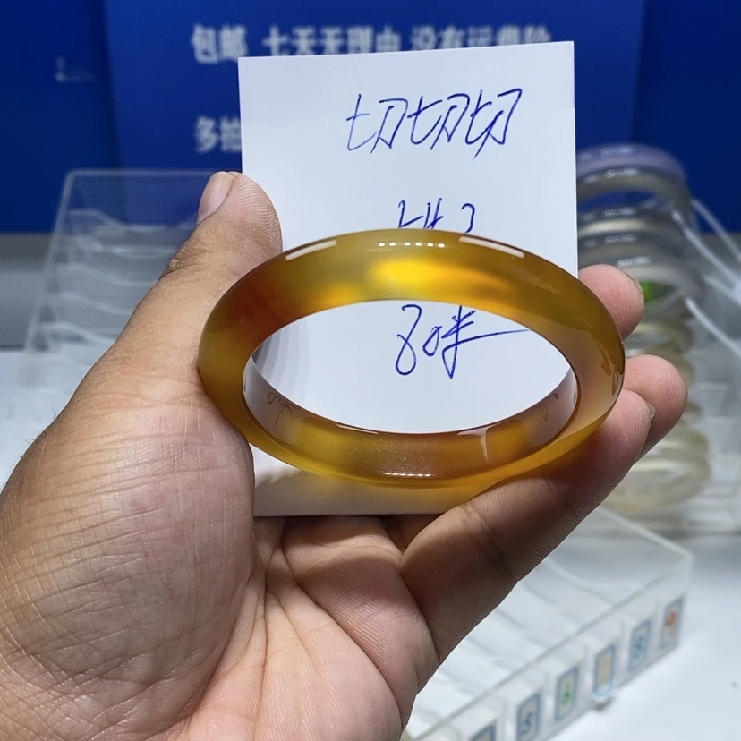 【闪购商品】手镯玛瑙/玉髓未镶嵌切*切