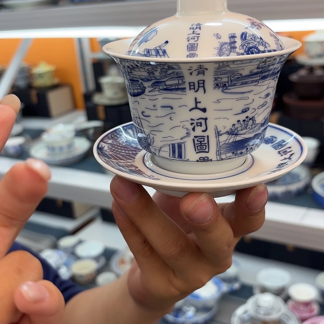 超级超级超级超级茶具