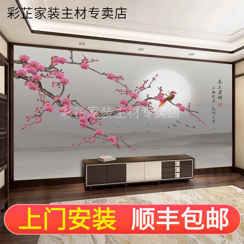 现代中式花鸟壁布中国风电视背景墙壁画客厅沙发影视墙纸卧室墙布